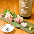 料理メニュー写真&nbsp;盛り合わせ