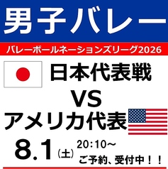 DoDARTS ドゥダーツ 三宮いくたロード店のコース写真