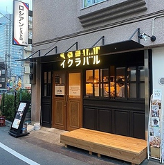 イクラバル ロシアンビストロの外観1
