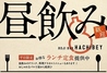 炉地BAR 八兵衛 はちべえのおすすめポイント3