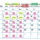 5月営業カレンダー