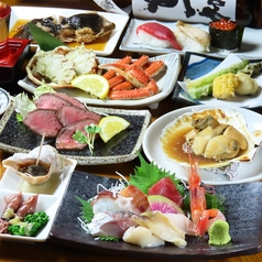 北の味　海来のコース写真