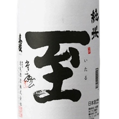 【佐渡】至　純米　90ｍl（半合）