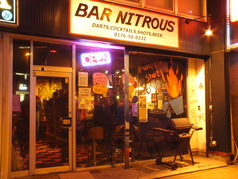 BAR NITROUS  バーナイトローズのコース写真