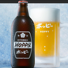 ホッピーセット(白or黒)ホッピー&焼酎 各