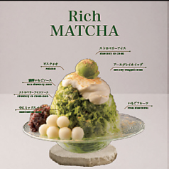Rich matcha