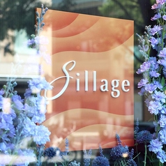 Sillage シヤージュのコース写真