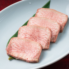 上タン