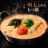 【厳選海鮮×明太子×もつすき焼き】大人の贅沢◆食べ飲み放題◆居酒屋HAYAKAWA天神店のおすすめ料理2