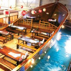 釣船茶屋　ざうお所沢店の写真3