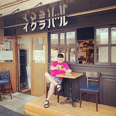 イクラバル ロシアンビストロの外観2