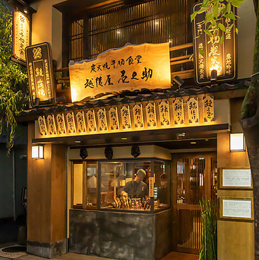 越後屋 壱之助 神楽坂の雰囲気1