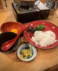 鍋の〆 各種