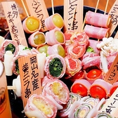 居酒屋ゴッち!!の写真