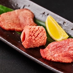 牛タン食べ比べ3種