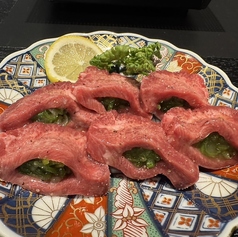 【数量限定】八丸ネギ包みタン