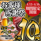 天寿司 てんずし 東岡崎店の詳細