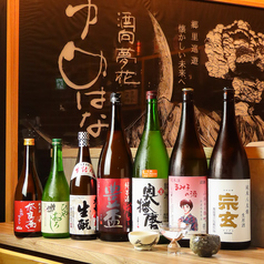 日本酒と焼酎 酒向夢花 ゆめはなのおすすめドリンク3