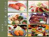 日本料理・郷土料理 ひるぎのURL1