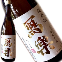 日本酒　純米酒　寫楽