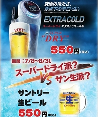 たんと 福山の写真