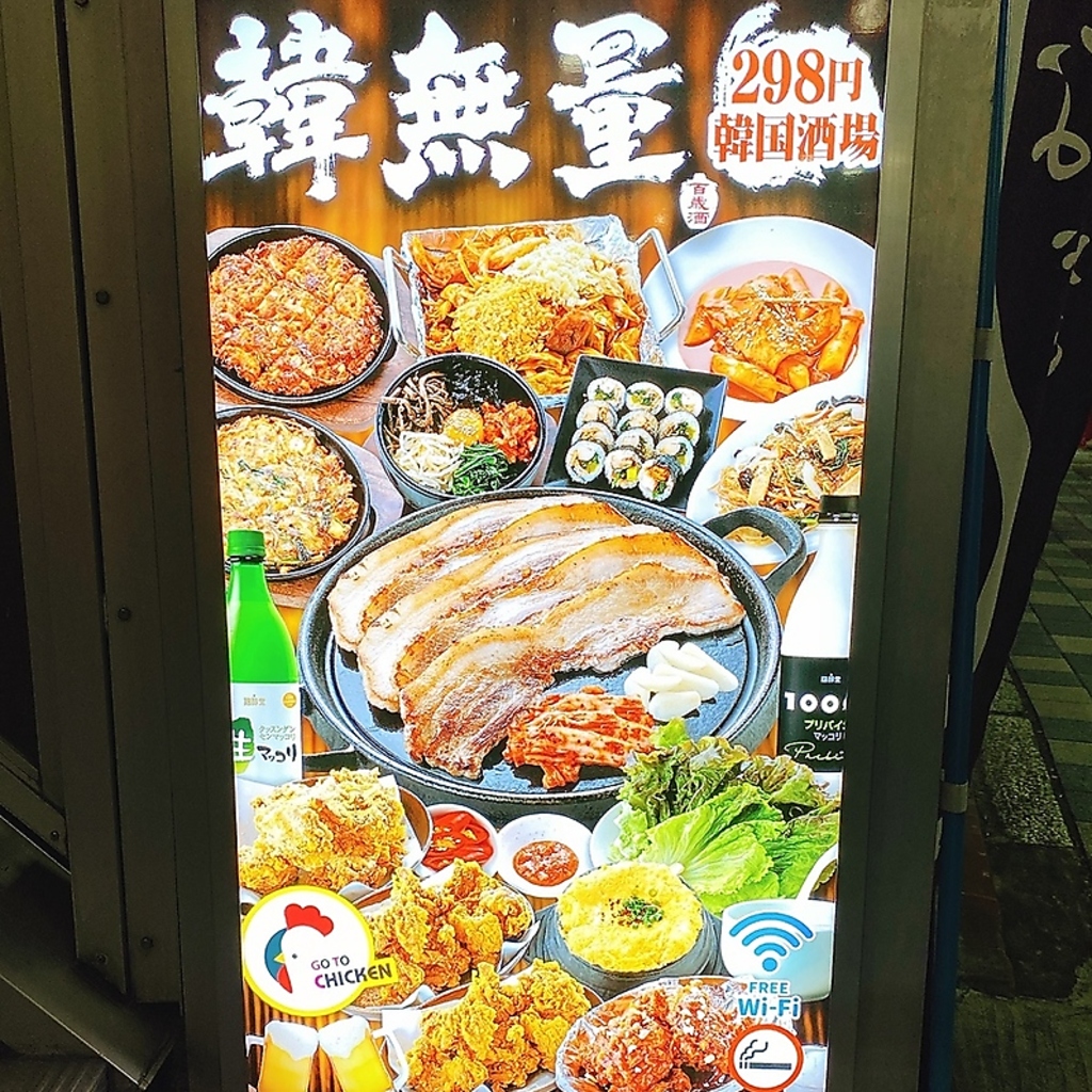 1階看板！