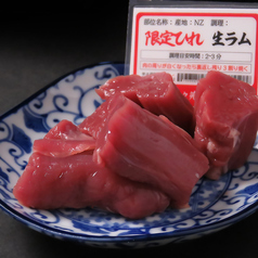 【超希少部位！】限定ヒレ　生ラム　1,210円 (税込)