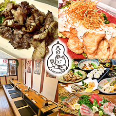 宮崎食酒場八のやの特集写真