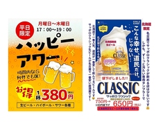 北海道料理と丸焼きチキン 王様レシピの写真