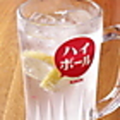 山家自家製レモンボール