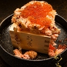 【彩葉】北海道料理 海の幸山の幸 赤坂店のおすすめポイント2