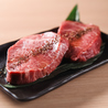 炭火焼肉 すみ香のおすすめポイント1