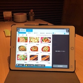 簡単操作のタッチパネルでご注文もラクラク♪思いついたらすぐに注文しちゃってください！感染症対策にも◎
