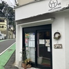 竹YA CAFE&KITCHEN タケヤ カフェアンドキッチン