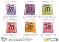 マイティーリーフのこだわりスペシャルドリンク