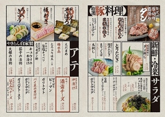 炭火串焼き やきとん 正一郎のおすすめ料理2