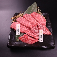 鳥取和牛特選カルビ 特選ロース2種盛り合わせ