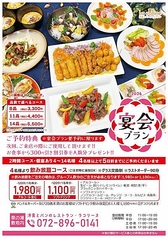 La colline ラ コリーヌのコース写真