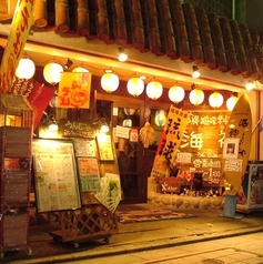 海神 うんじゃみ 中野店の外観1