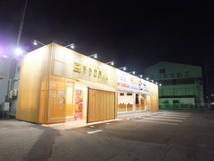 中華居酒屋 菜香厨房 滑川店の特集写真