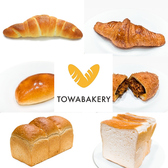 TOWABAKERY トーワベーカリー 相模原店画像