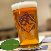 ビール界のオスカー賞【The International Brewing Award】GOLDを２大会連続受賞した伊勢角屋麦酒のペールエールがお薦めです！