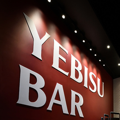 YEBISU BAR ヱビスバー 新宿店の外観1