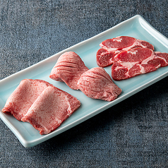 こだわりタン食べ比べ