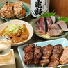 炭と藁信州ダイキリのおすすめポイント3