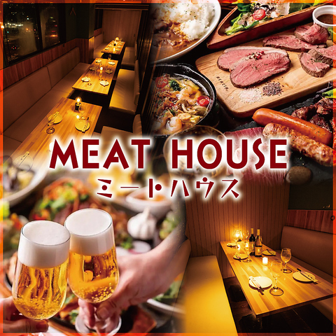 【四谷駅徒歩2分】肉寿司・ローストビーフなど話題の食べ飲み放題の個室肉バル♪