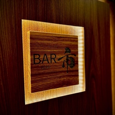 BAR市 バーイチの雰囲気2