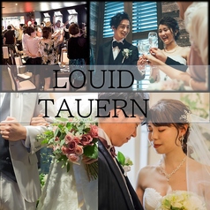 ルイードタバーン特集写真1