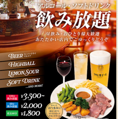 カフェ テラスヴェルト 三鷹店のおすすめ料理3