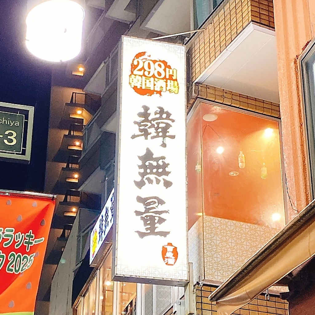 駅から見えるよ！！